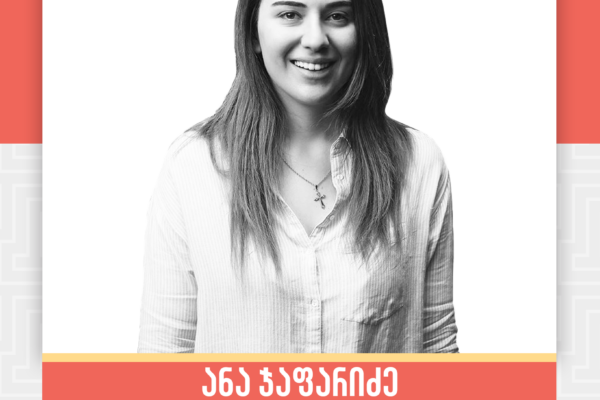 ანა ჯაფარიძე