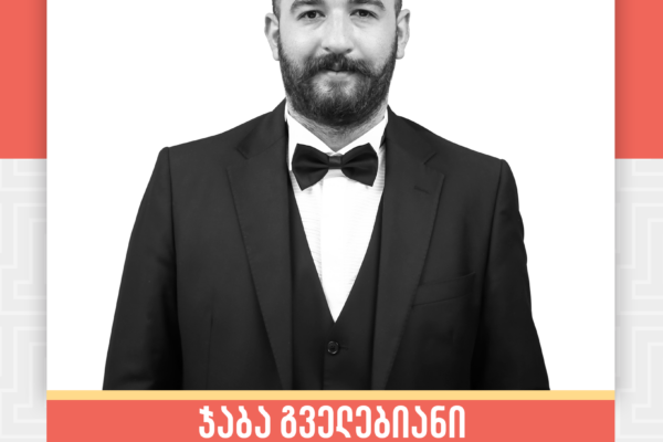 ჯაბა გველებიანი