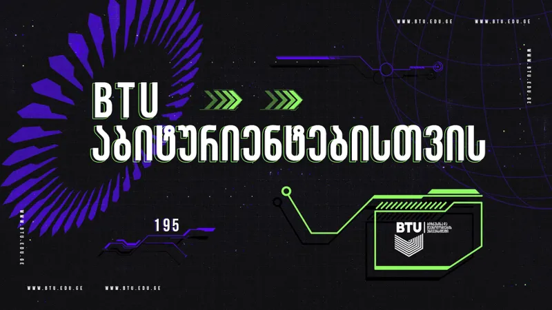 btu2 1