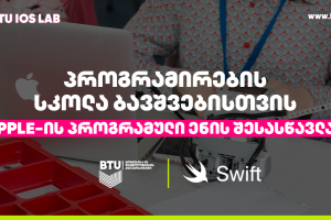 BTU-IOS-LAB BTU-IOS-LAB