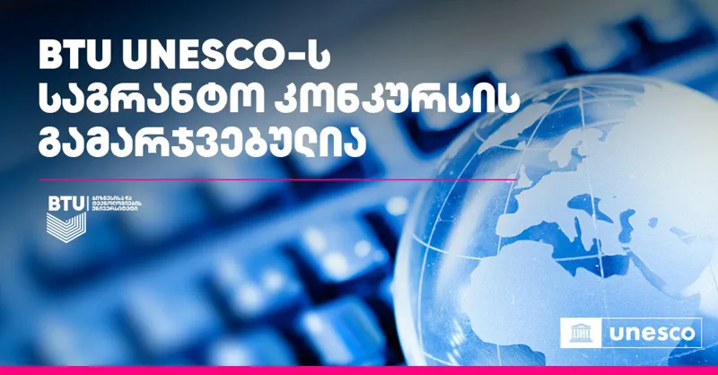 Unesco