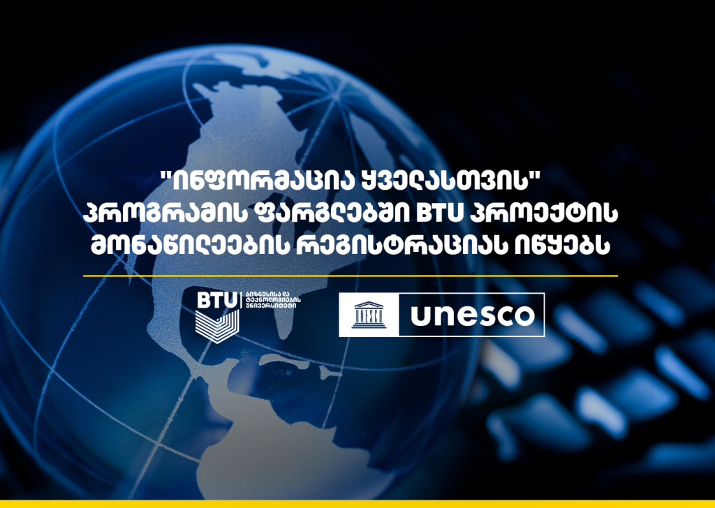 unesco 1