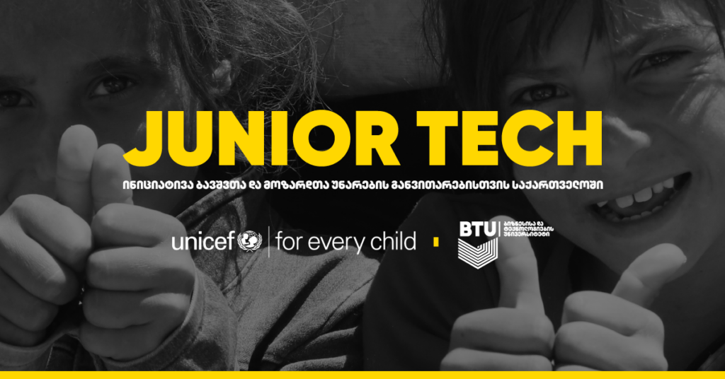 Junior Tech 2