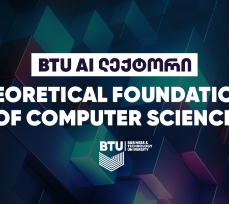 Theoretical Foundations of Computer Science