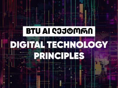 Digital Technology Principles