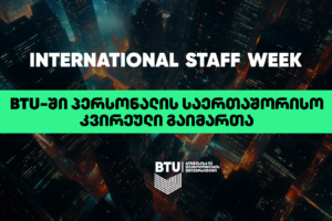 STAFF-WEEK-2