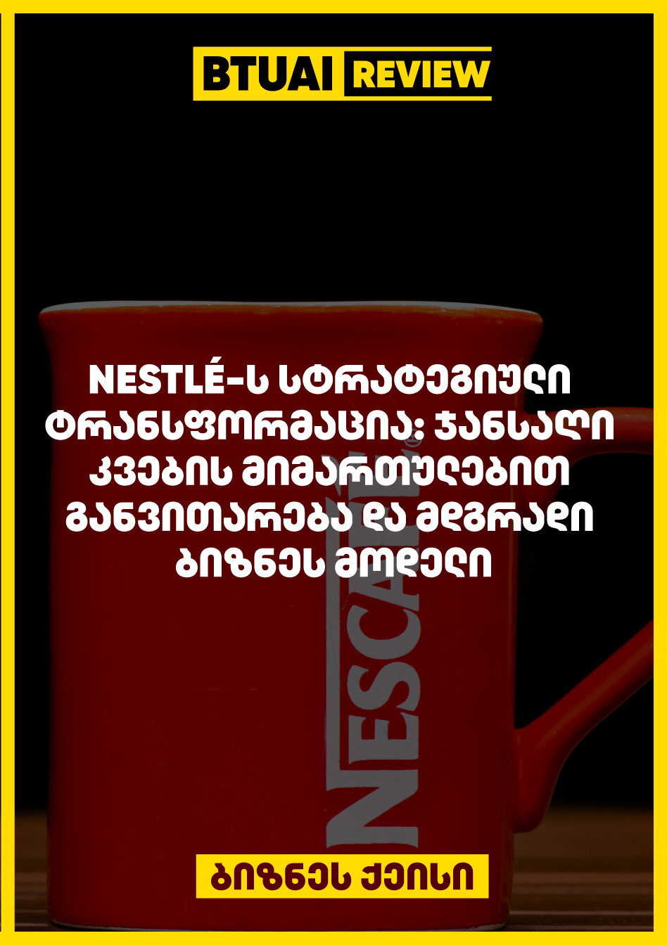 nestle