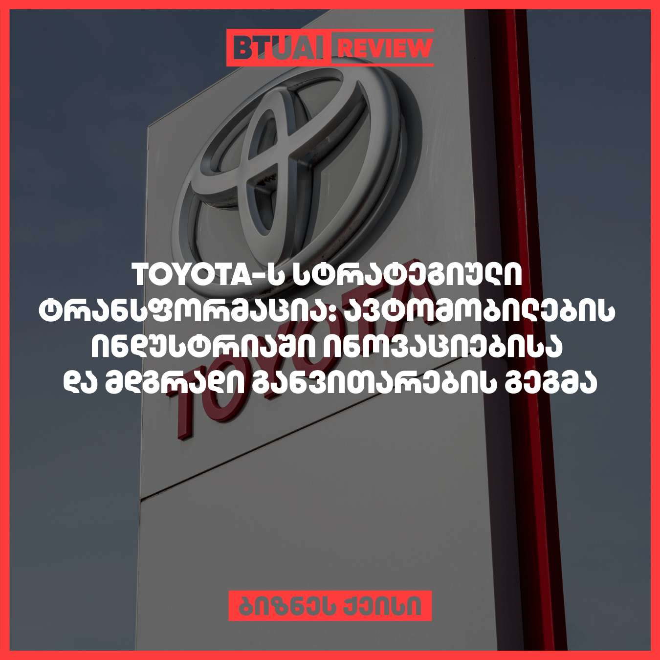 toyota