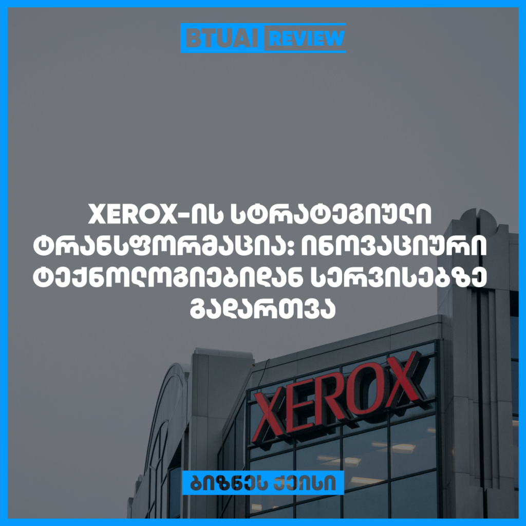 xerox