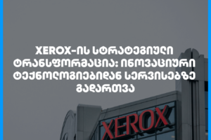 xerox