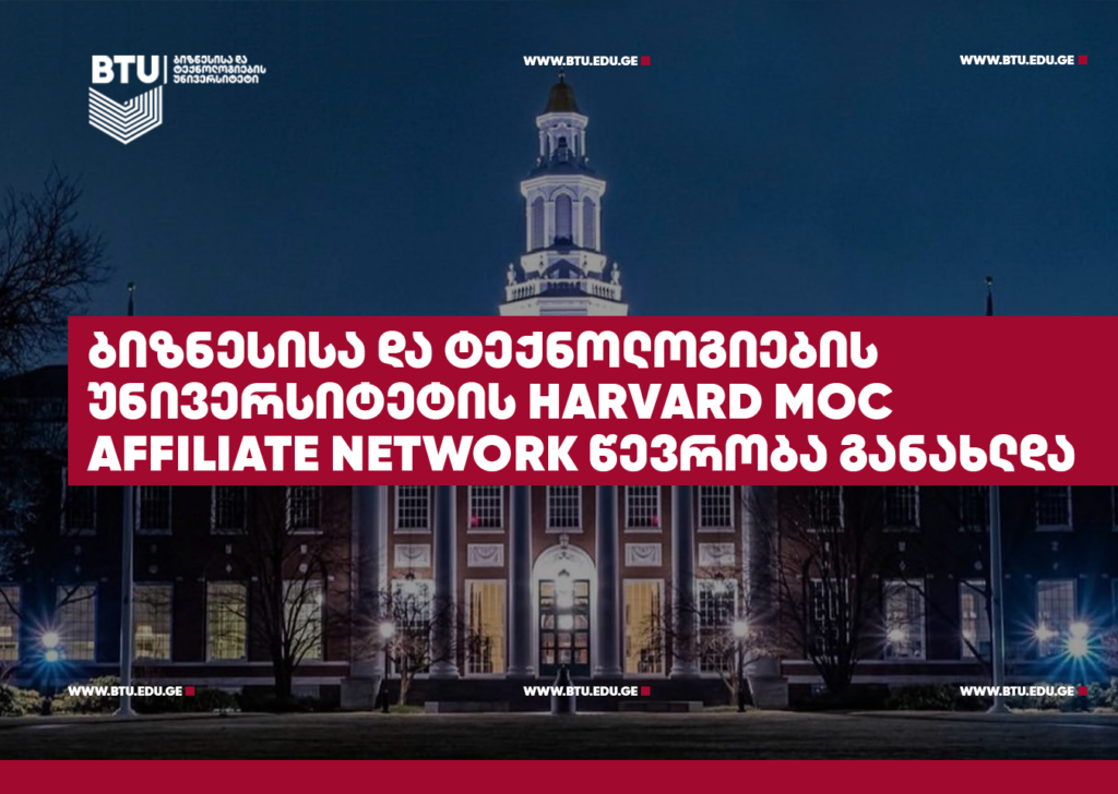 harvard