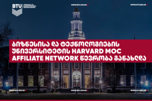 harvard