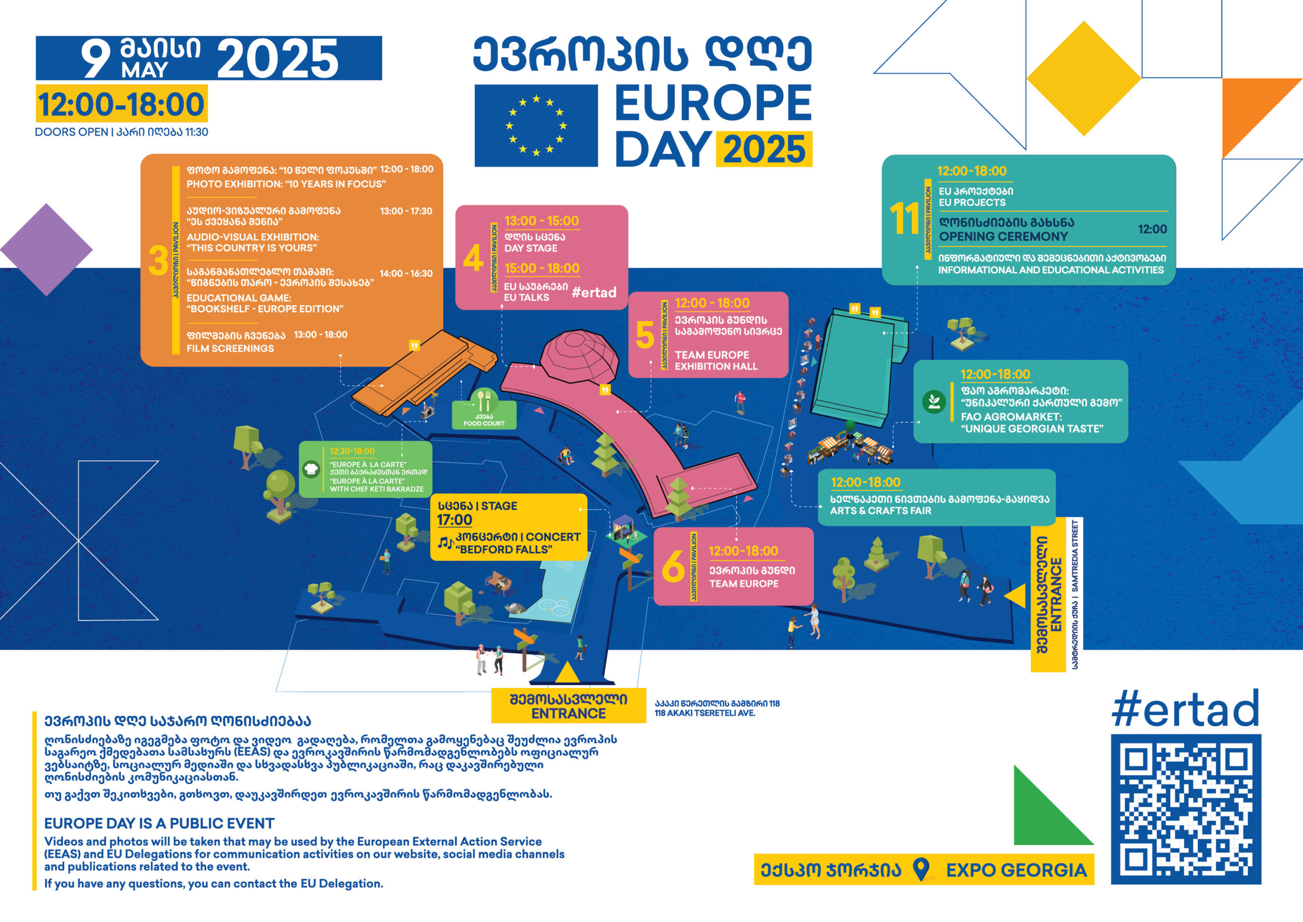 ევროპის დღე 2025 1 EU DAY POSTER Horizontal scaled