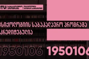 513973803_1256509666101400_636809848624270664_n_1-41424