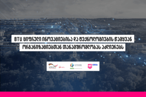 ანტრეპრენერი-1