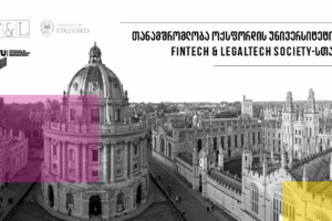 oxford ipn