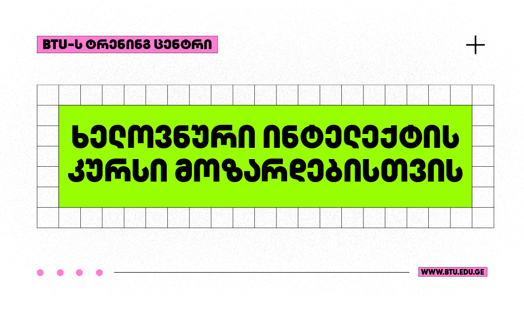 Artboard 1 4