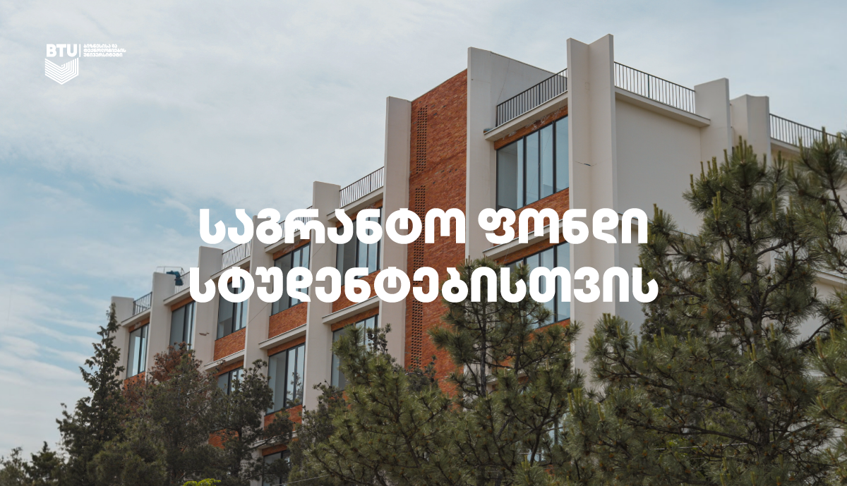 bpn