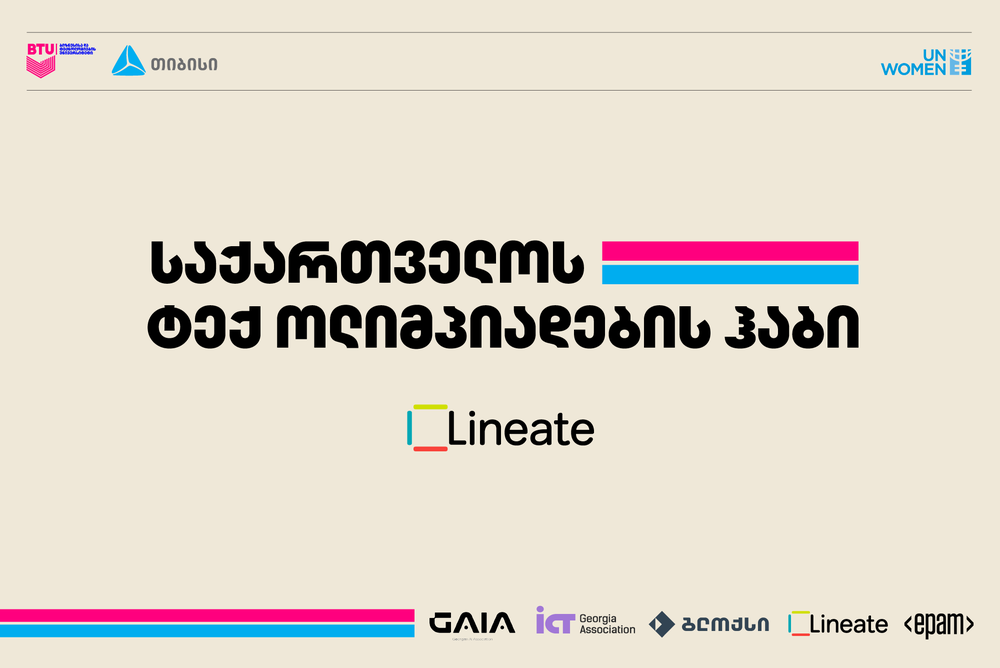 1763632863 Artboard1copy32