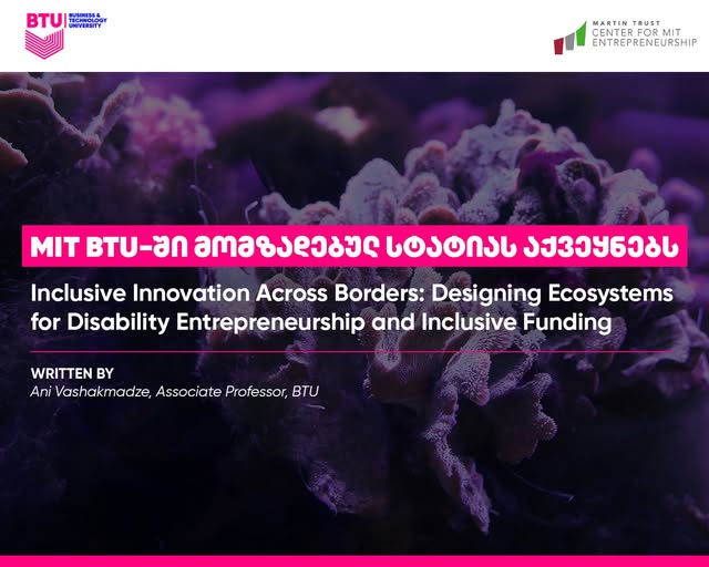 MIT - Massachusetts Institute of Technology BTU-ში დაწერილ სტატიას აქვეყნებს 1 619694879 901620255851353 485649287232809291 n