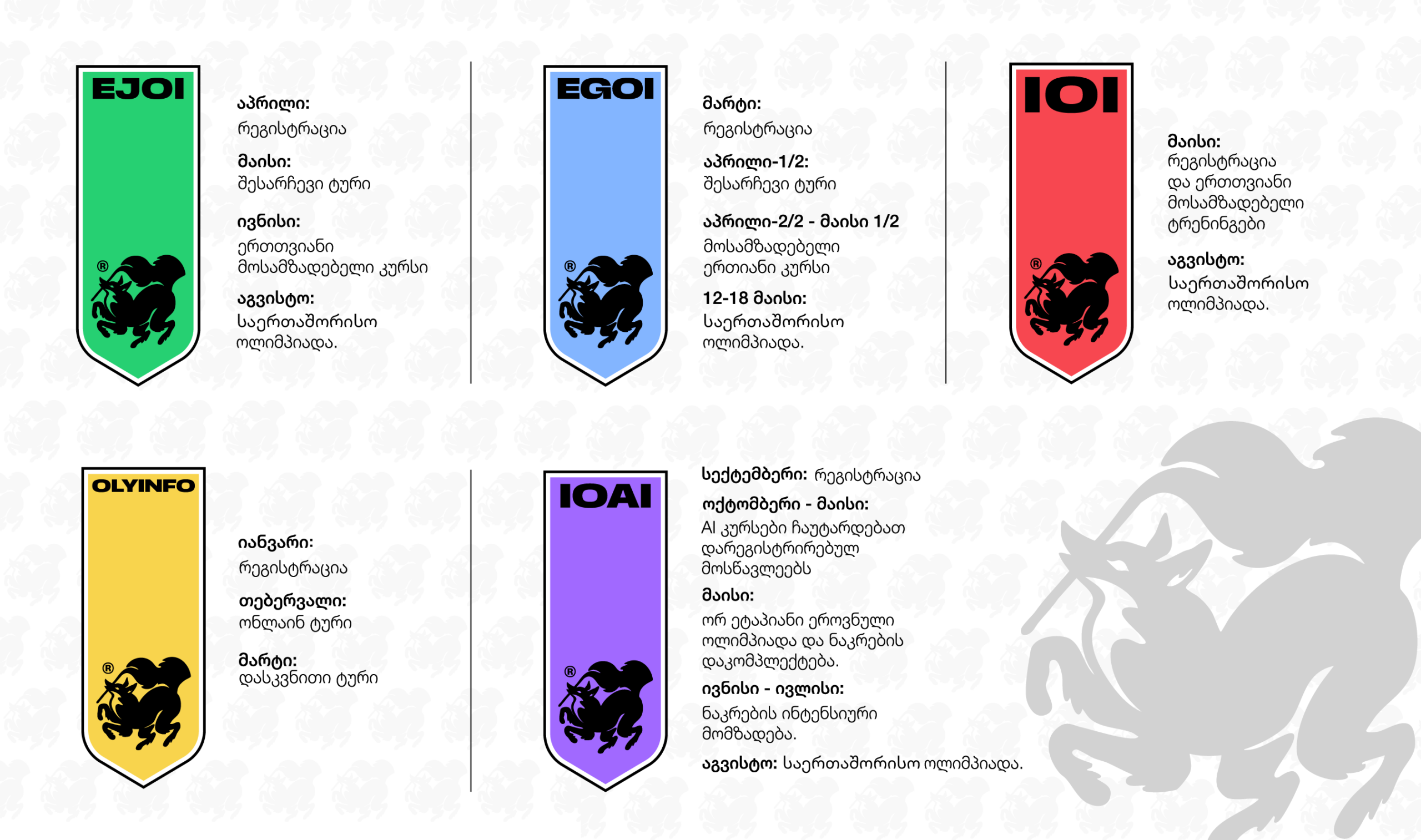 kalendari 1 scaled
