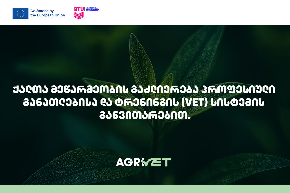 With the Support of the European Union, BTU Launches a Project to Empower Women Agripreneurs 1 1772779634 Entrepreneur5