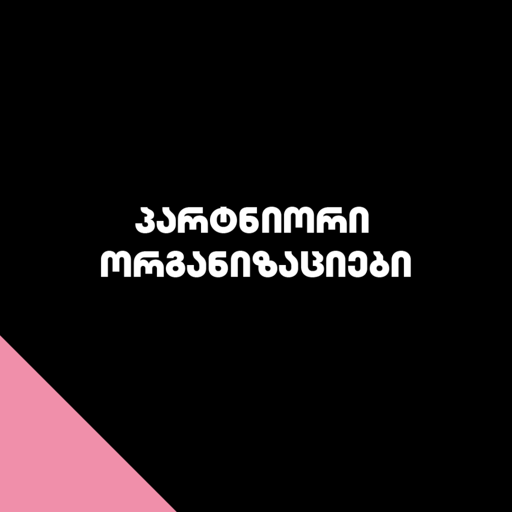 Artboard 1 copy 3 7
