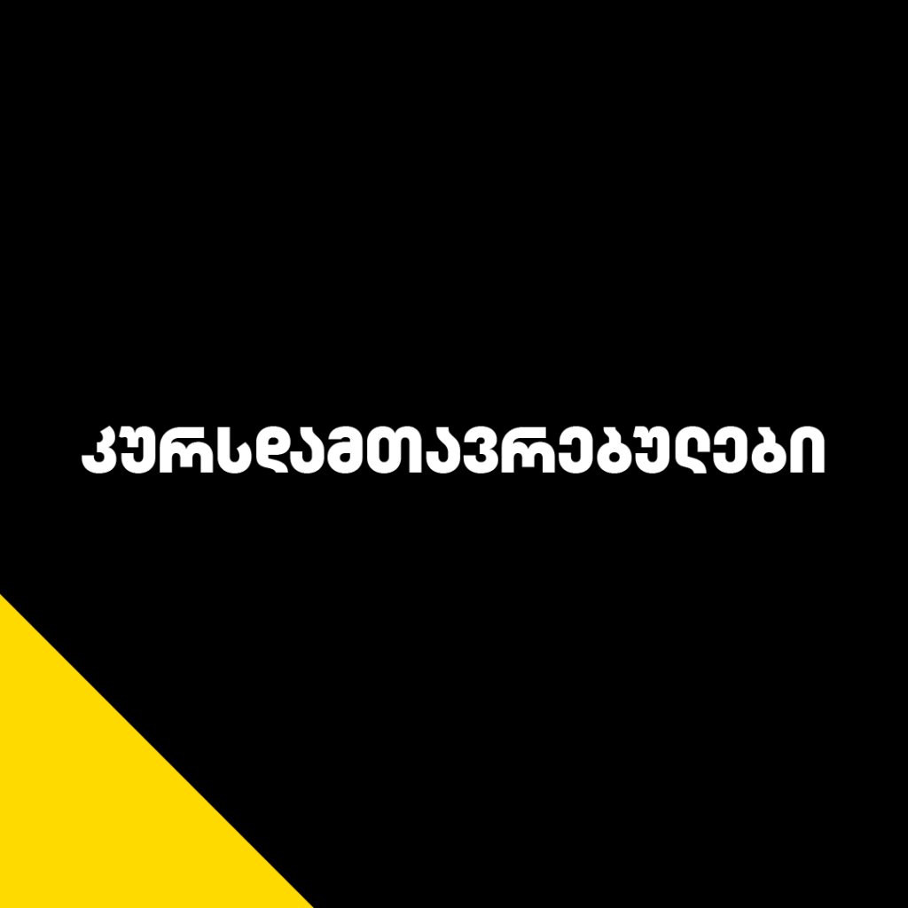 Artboard 1 copy 7