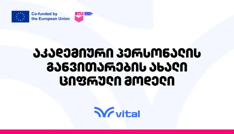 btu1