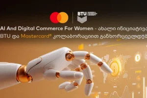 btu (12)