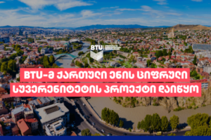 marketeri-geo-758×398