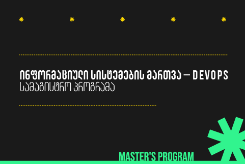 devops_1