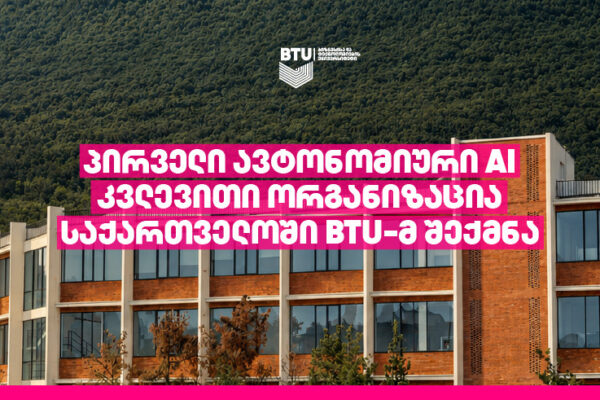 btu