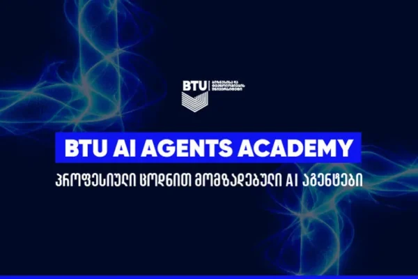 btu