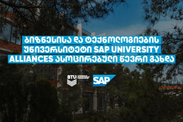 ipn (1)